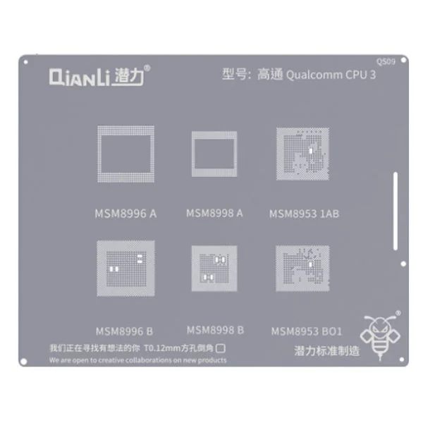 Трафарет 2D для BGA Qianli QS09 Qualcomm CPU 3 фото в интернет-магазине 05gsm.ru