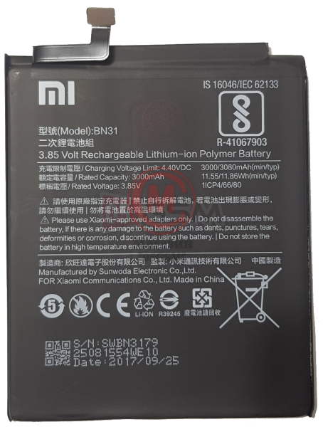 Батарейка Xiaomi BN31 (Mi 5X/Mi A1/Redmi Note 5A/Redmi Note 5 Prime/Redmi S2) фото в интернет-магазине 05gsm.ru