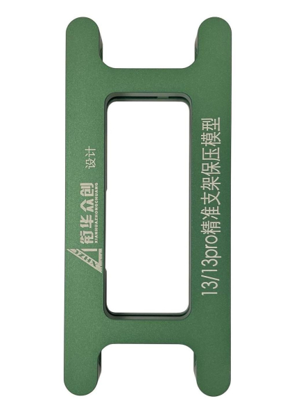 Форма для проклейки рамки iPhone 13 / 13 Pro железная на магнитах фото в интернет-магазине 05gsm.ru