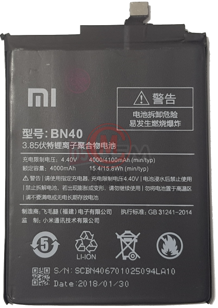 Батарейка Xiaomi BN40 (Redmi 4 PRO ) фото в интернет-магазине 05gsm.ru