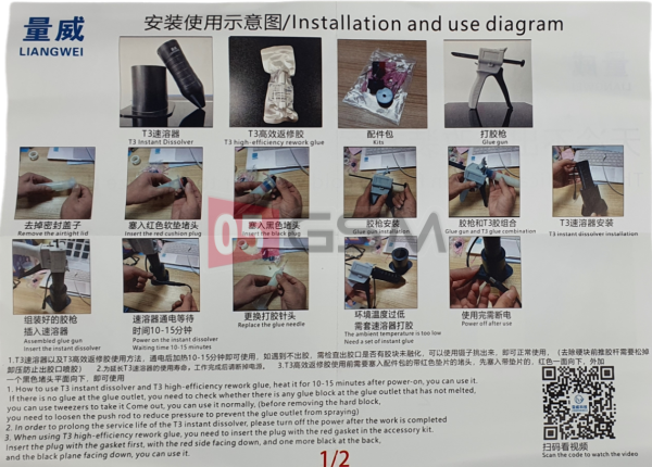 Аппарат для нанесения термо клея Liangwei T3 (в комплекте 1 клей) фото в интернет-магазине 05gsm.ru