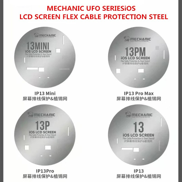 Трафарет для BGA на LCD Mechanic IP UFO 13 series фото в интернет-магазине 05gsm.ru
