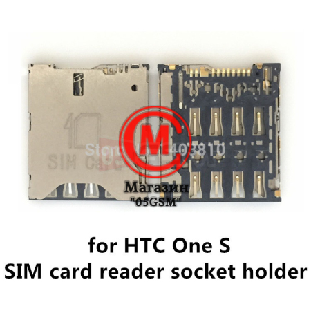 Коннектор СИМ HTC ONE X / ONE S фото в интернет-магазине 05gsm.ru