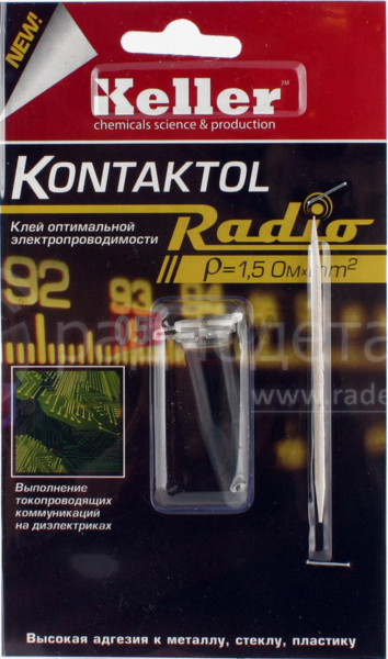 Клей токопроводящий Контактол-Р, на графите (2г) фото в интернет-магазине 05gsm.ru
