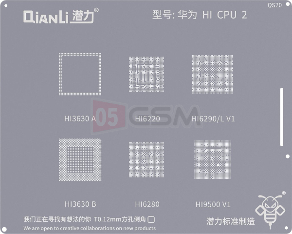 Трафарет 2D для BGA Qianli QS20 Huawei CPU 2 фото в интернет-магазине 05gsm.ru