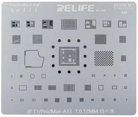 Трафарет для BGA RELIFE RL-044 IP11 0.12mm iPhone 11/PRO/MAX/FACE фото в интернет-магазине 05gsm.ru