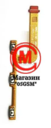 Шлейф Meizu M3S на включение фото в интернет-магазине 05gsm.ru