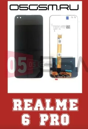 Дисплей Realme 6 PRO Orig фото в интернет-магазине 05gsm.ru