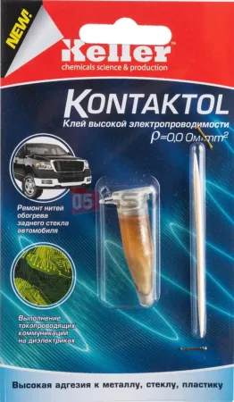 Клей токопроводящий Контактол-А (2г) фото в интернет-магазине 05gsm.ru