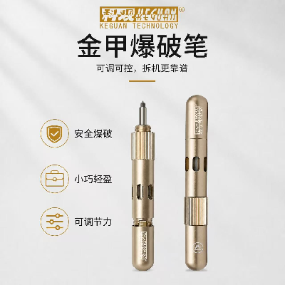 Стеклобой Keguan Breaking Pen фото в интернет-магазине 05gsm.ru