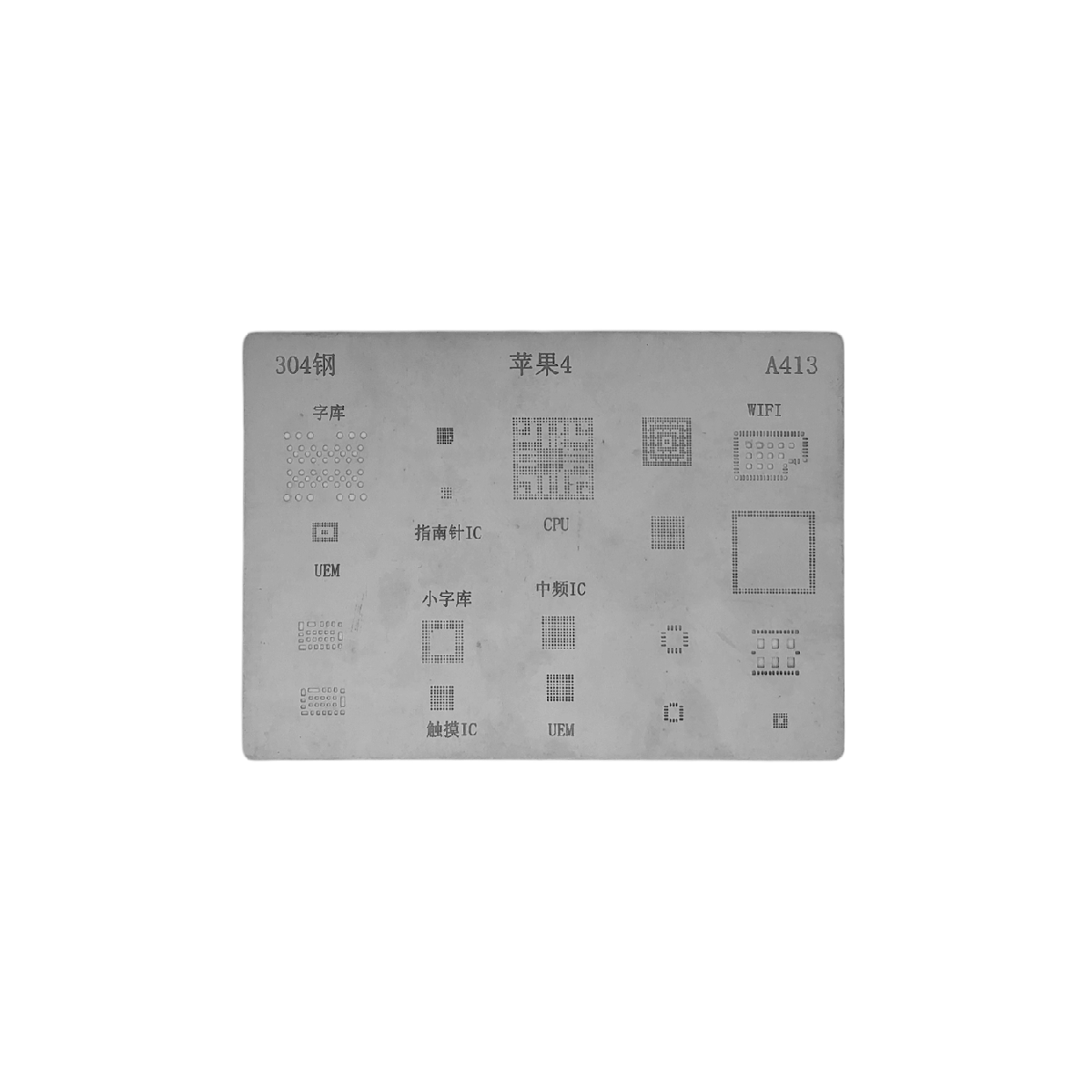 Трафарет для BGA noname iPhone 4