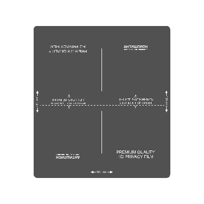 Пленка приватная для плоттера ЦехОпт TPU (Антишпион; 2 в 1; 160x180x0.15 мм) фото в интернет-магазине 05gsm.ru
