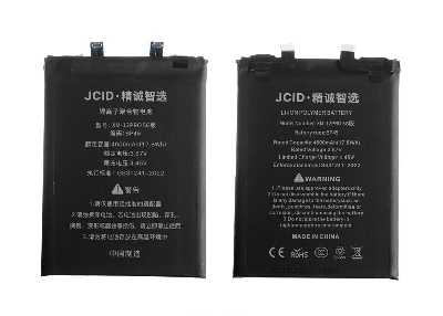 Аккумулятор Xiaomi 12 Pro [BP45] (JCID) фото в интернет-магазине 05gsm.ru