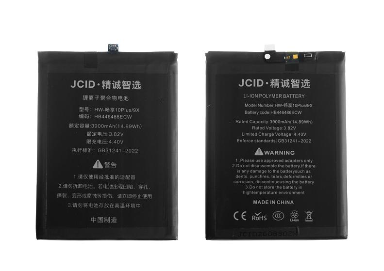 Аккумулятор Huawei Honor 9X / P Smart Z / Honor 9X Premium / Y9s / Nova5i (JCID; HB446486ECW)
