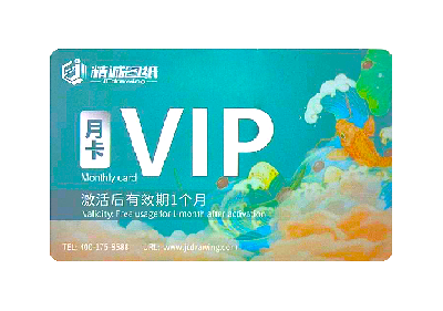 Карта для VIP-доступа к схемам JC Drawing (1 месяц) фото в интернет-магазине 05gsm.ru