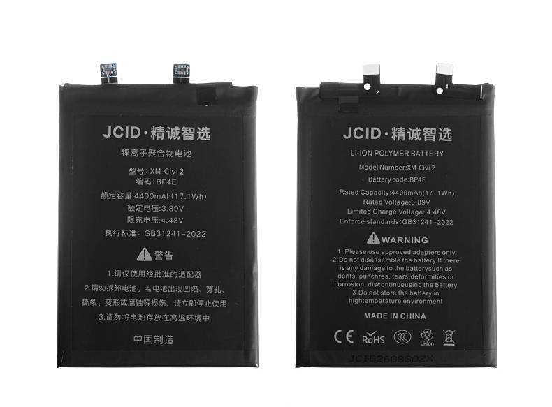 Аккумулятор Xiaomi 13 Lite [BP4E] (JCID)