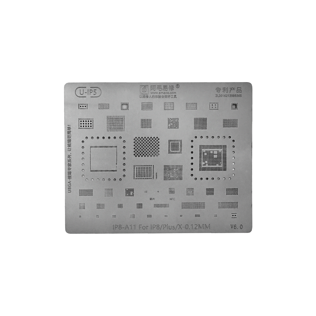 Трафарет для BGA Amaoe iPhone U-iP5 iPhone 8-A11 (8 / 8+ / X)