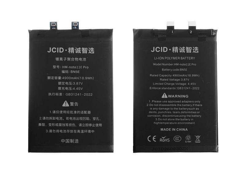 Аккумулятор [BN5E] Poco X4 Pro 5G / Redmi Note 12 Pro 4G / Note 11 Pro 4/5G (JCID)