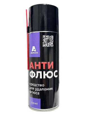Спрей-очиститель Amperin-05GSM Антифлюс (Для удаления флюса; 520 мл) фото в интернет-магазине 05gsm.ru