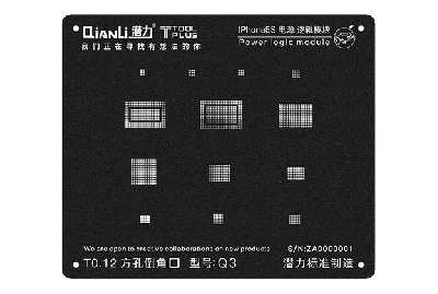 Трафарет 3D для BGA Qianli Q3 iPhone 5S фото в интернет-магазине 05gsm.ru