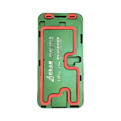 Форма обратная XHZC для сепаратора на iPhone 14 Pro (Для срезания стеклом вверх) фото в интернет-магазине 05gsm.ru