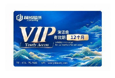 Цифровой VIP-доступ к схемам JC Drawing (12 месяцев) фото в интернет-магазине 05gsm.ru