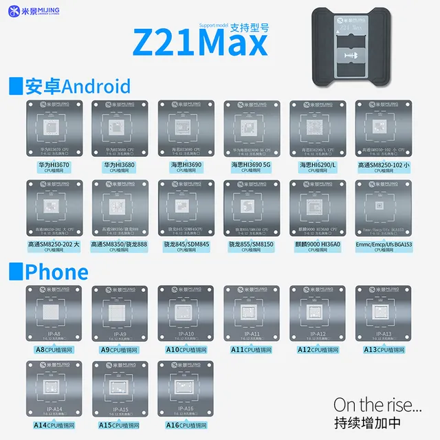 Трафареты для BGA микросхем с держателями Mijing Z21 Max (Apple A8-A16 / Android), цена 3 500 ₽