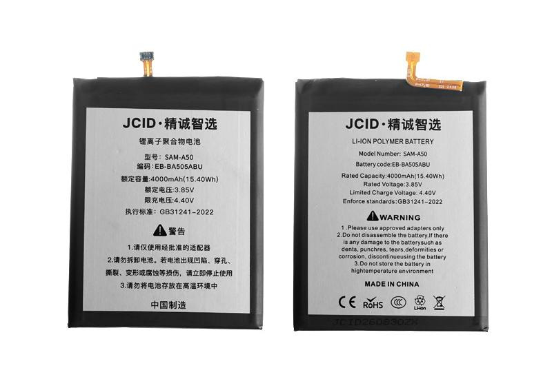 Аккумулятор Samsung A205 / A305 / A307 / A505 / A507 (JCID; BA505ABU)