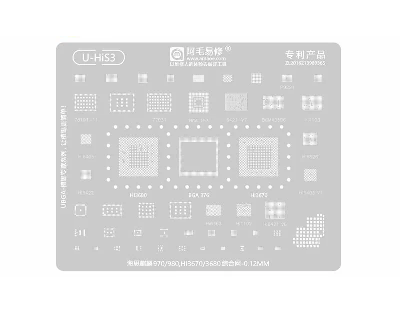 Трафарет для BGA микросхем Amaoe U-HIS3 (970/980,HI3670/3680.. - 0.12MM) фото в интернет-магазине 05gsm.ru