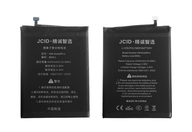 Аккумулятор [BM4J] Redmi Note 8 Pro (JCID) JC-BM4J
