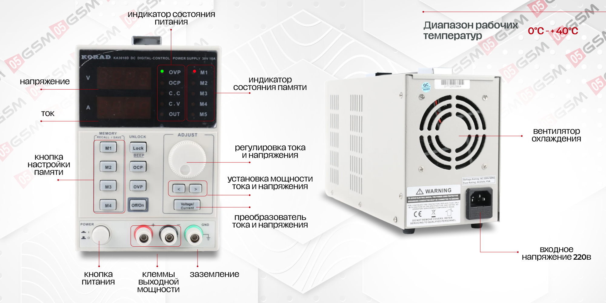 Блок питания Korad KA3010D (Лабораторный; 30 В; 10 А) фото в интернет-магазине 05gsm.ru