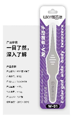 Пинцет прямой WXY W-01 (Enlarged wide body) фото в интернет-магазине 05gsm.ru