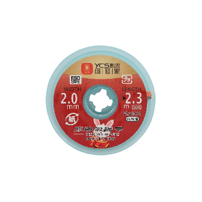 Оплетки для выпайки YCS 2023-005 (2.0 мм; 2.3 м) фото в интернет-магазине 05gsm.ru