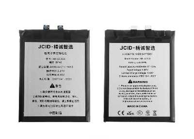 Аккумулятор Xiaomi 12 / 12X [BP46] (JCID) фото в интернет-магазине 05gsm.ru