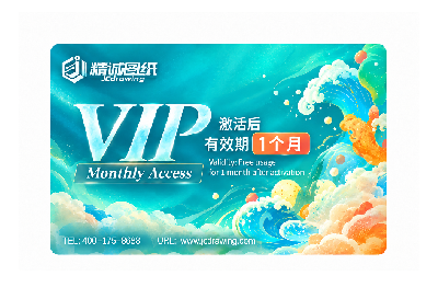 Цифровой VIP-доступ к схемам JC Drawing (1 месяц) фото в интернет-магазине 05gsm.ru