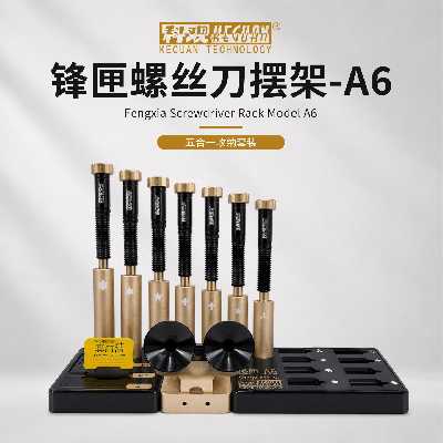 Набор отверток Keguan SharpCase A6 (2D-биты; 7 штук; с органайзером) фото в интернет-магазине 05gsm.ru