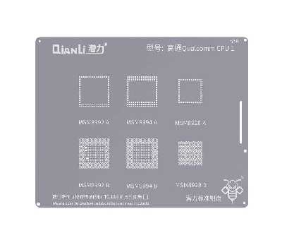 Трафарет 2D для BGA Qianli QS07 Qualcomm CPU 1 фото в интернет-магазине 05gsm.ru