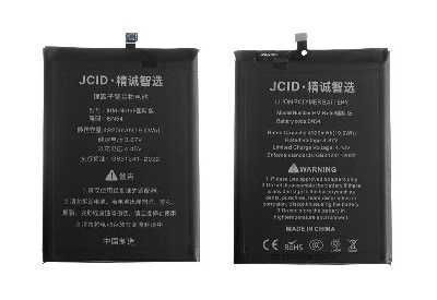 Аккумулятор [BN54] Redmi 9 / Note 9 / Note 9T (JCID) JC-BN54 фото в интернет-магазине 05gsm.ru