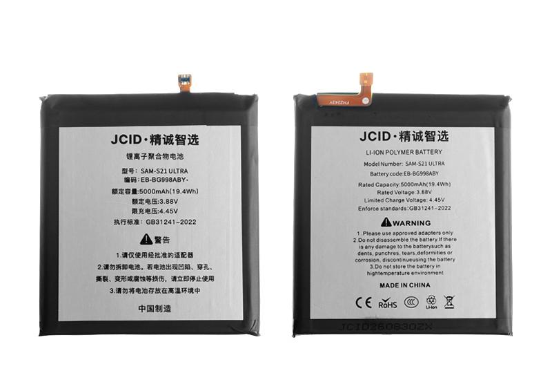 Аккумулятор Samsung G998 (Galaxy S21 Ultra) (JCID)