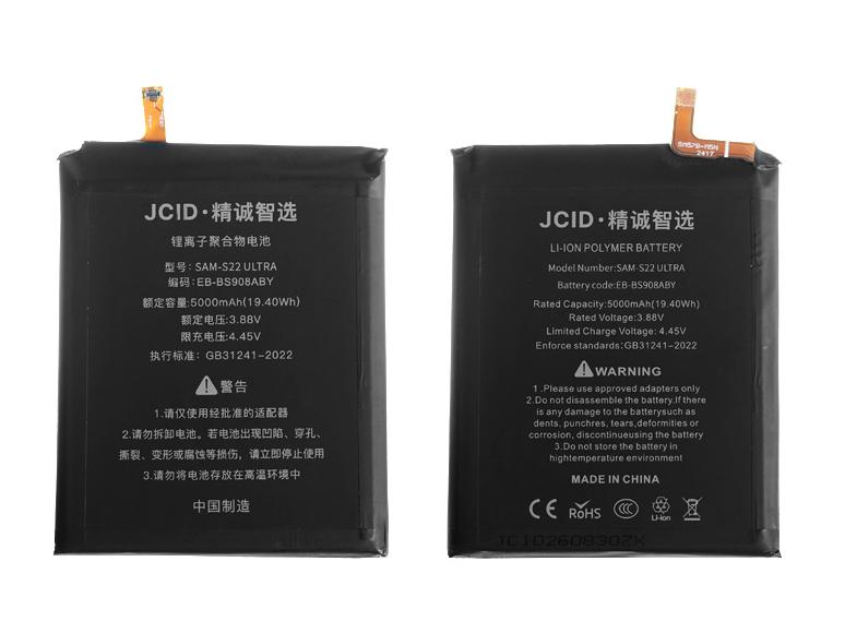 Аккумулятор Samsung S908 (Galaxy S22 Ultra) (JCID)