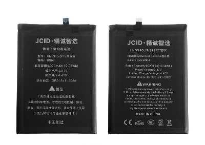 Аккумулятор [BN53] Redmi Note 9 Pro / Note 10 Pro (JCID) фото в интернет-магазине 05gsm.ru