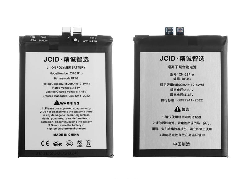 Аккумулятор Xiaomi 13 [BP4G] (JCID)