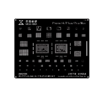 Трафарет 2D для BGA Mega-Idea 209 iPhone 14/14Plus/14Pro/14Pro Max фото в интернет-магазине 05gsm.ru