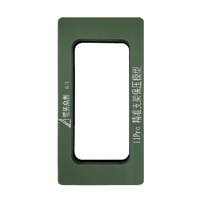 Форма XHZC для рамки iPhone 11 Pro (На магнитах; зеленая) фото в интернет-магазине 05gsm.ru