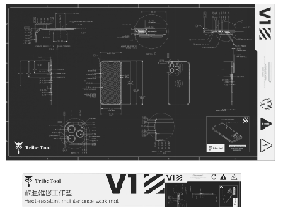 Монтажный коврик Tribe Tool V1 фото в интернет-магазине 05gsm.ru