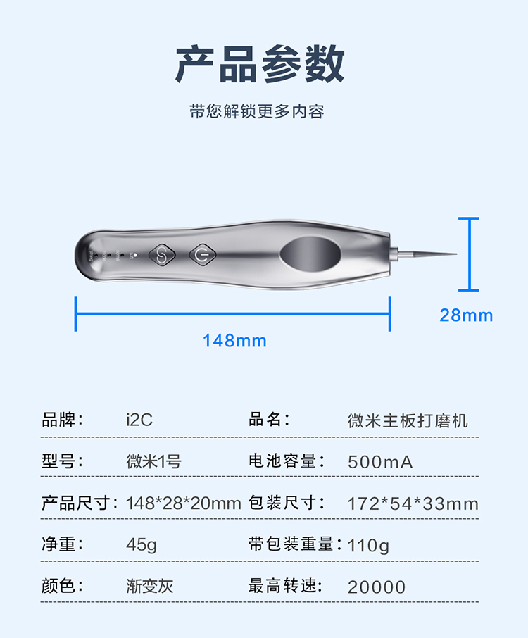 Шлифовальная машинка i2C (Портативная; миниатюрная) фото в интернет-магазине 05gsm.ru