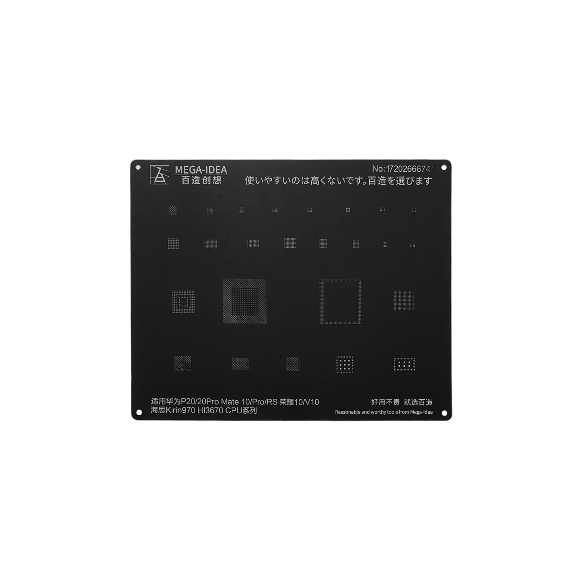 Трафарет для BGA микросхем KIRIN 970 HI3670 CPU Mega-Idea