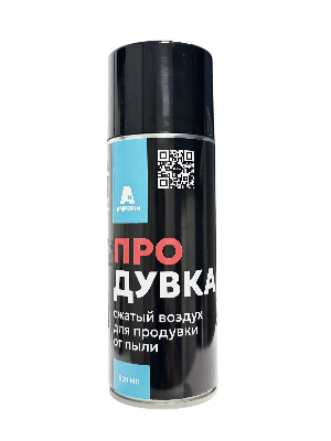 Спрей-пылеудалитель Amperin-05GSM Продувка (Для продувки пыли; сжатый воздух; 520 мл) фото в интернет-магазине 05gsm.ru