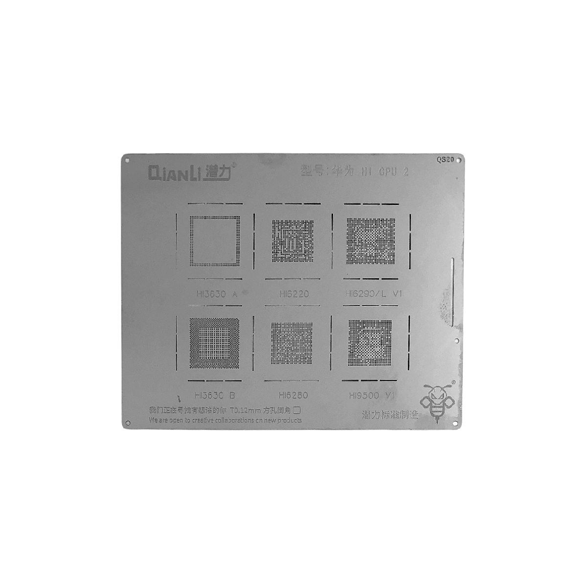 Трафарет 2D для BGA Qianli QS20 Huawei CPU 2