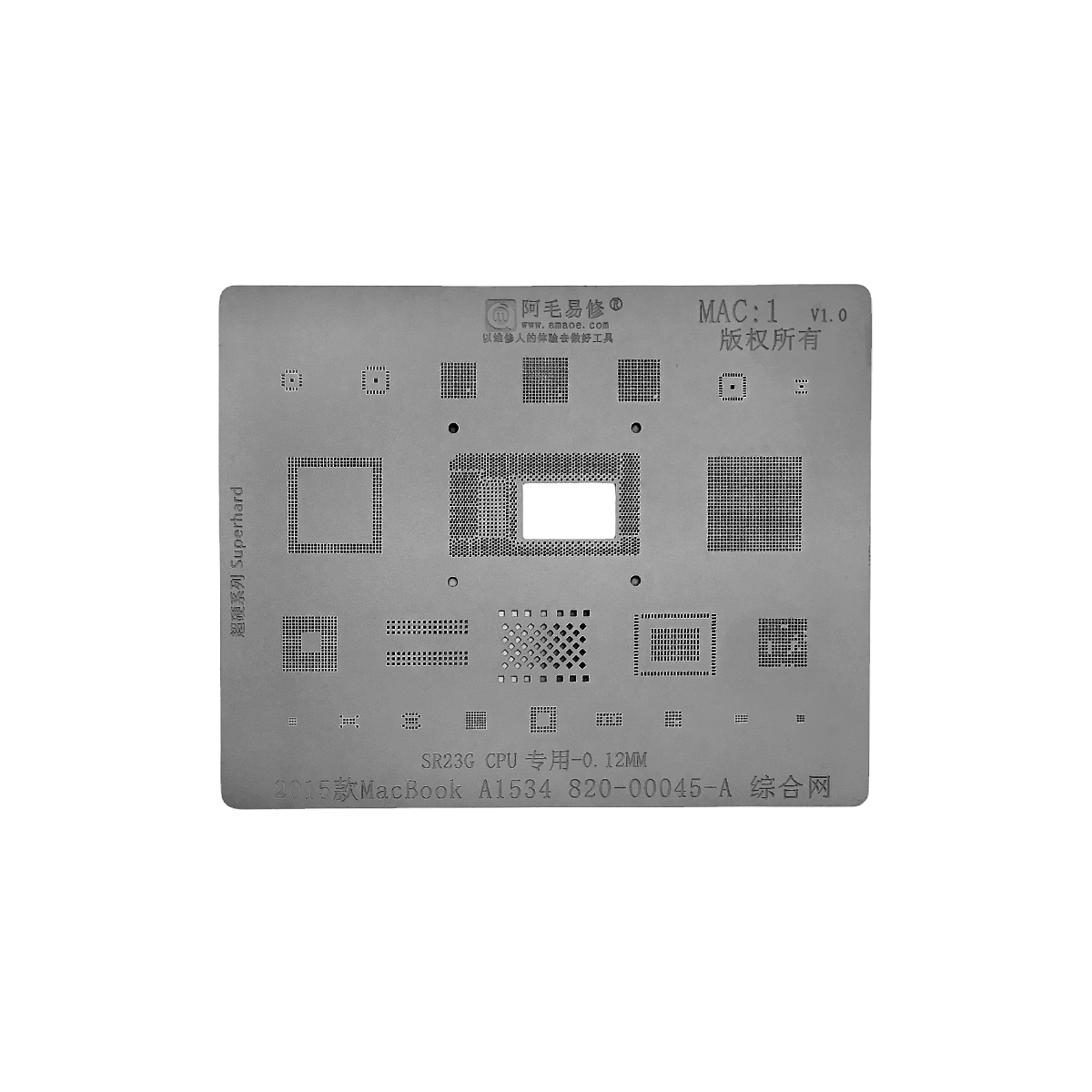 Трафарет для BGA микросхем Amaoe MAC:1  MacBook (2015 A1534 820-00045-A) T:0.12mm)